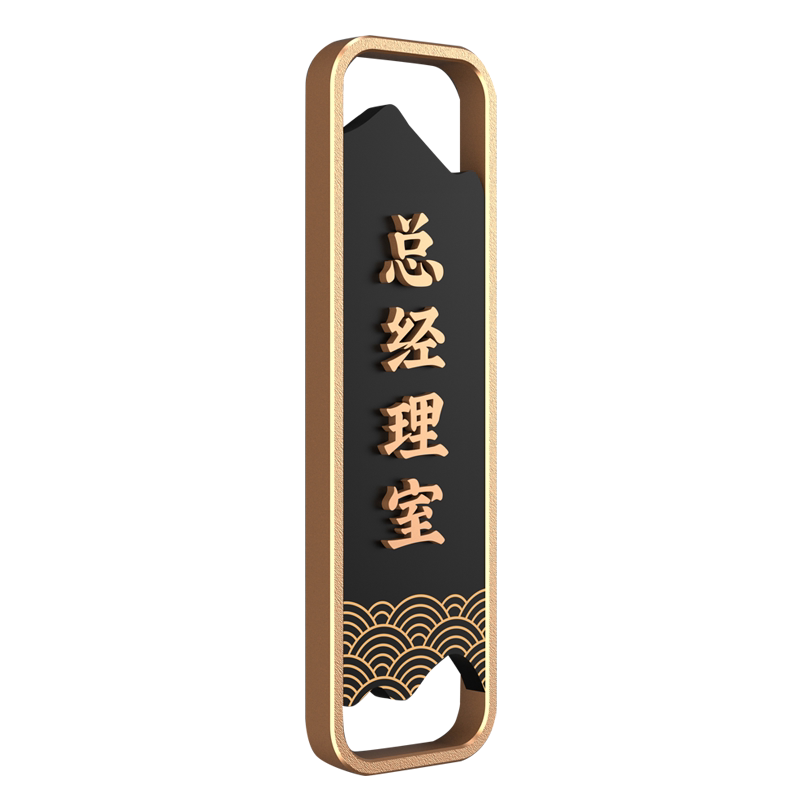 仓库门牌闲人免进标识提示牌定制