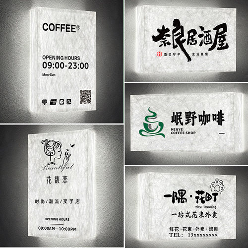 杜邦纸灯箱广告牌店铺招牌定制
