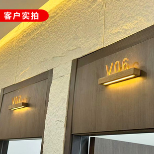 全季酒店发光门牌号定制民宿青旅客房门号牌实木亚克力号码牌LED带灯高档VIP包厢包间房号牌KTV包房门牌订制