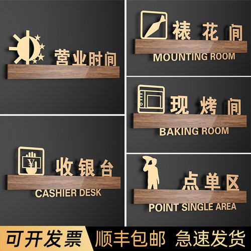 优质亚克力支持定制3D立体设计