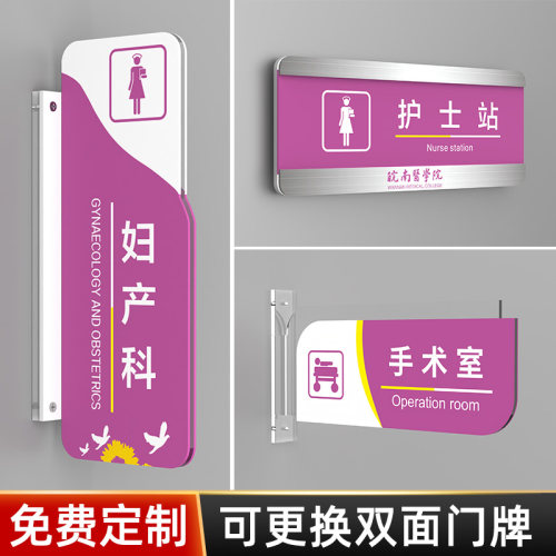 优质板材支持定制侧挂可更换