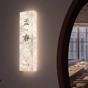 新中式发光包间包厢门牌订做杜邦纸LED充电款带灯包厢牌酒店茶餐厅包房牌国风民宿亮灯房间名称牌标识牌定制