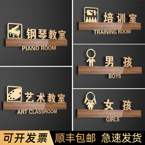 优质亚克力支持定制3D立体设计