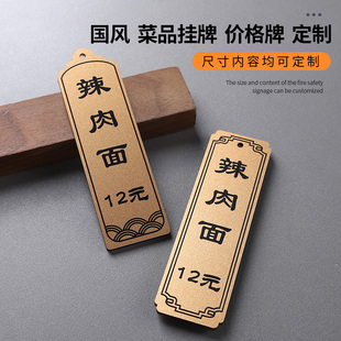 【量大可优】亚克力菜品挂牌展示牌饭店点餐价格牌餐厅价目牌中式创意大排档口麻辣烫拉面馆菜单牌标识牌定制