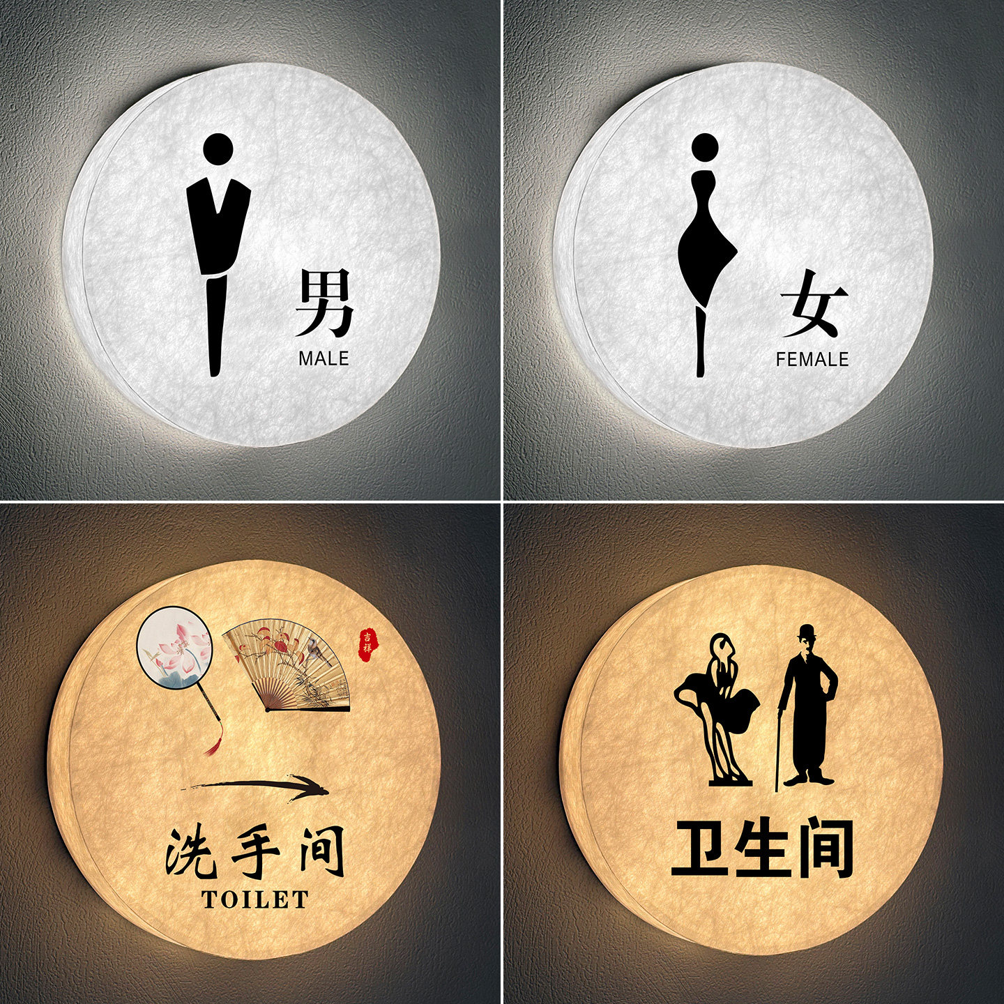 高档酒店发光洗手间标识牌卫生间门牌男女厕指示牌餐厅茶楼公共厕所LED杜邦纸灯箱标志牌无障碍WC标志牌定制