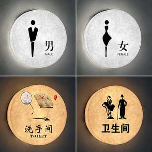 高档酒店发光洗手间标识牌卫生间门牌男女厕指示牌餐厅茶楼公共厕所LED杜邦纸灯箱标志牌无障碍WC标志牌定制