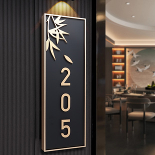 带感应灯门牌号码牌家用入户房号牌铝合金边框酒店客房门牌号茶楼餐厅包间包厢牌棋牌室麻将馆包房牌个性定制