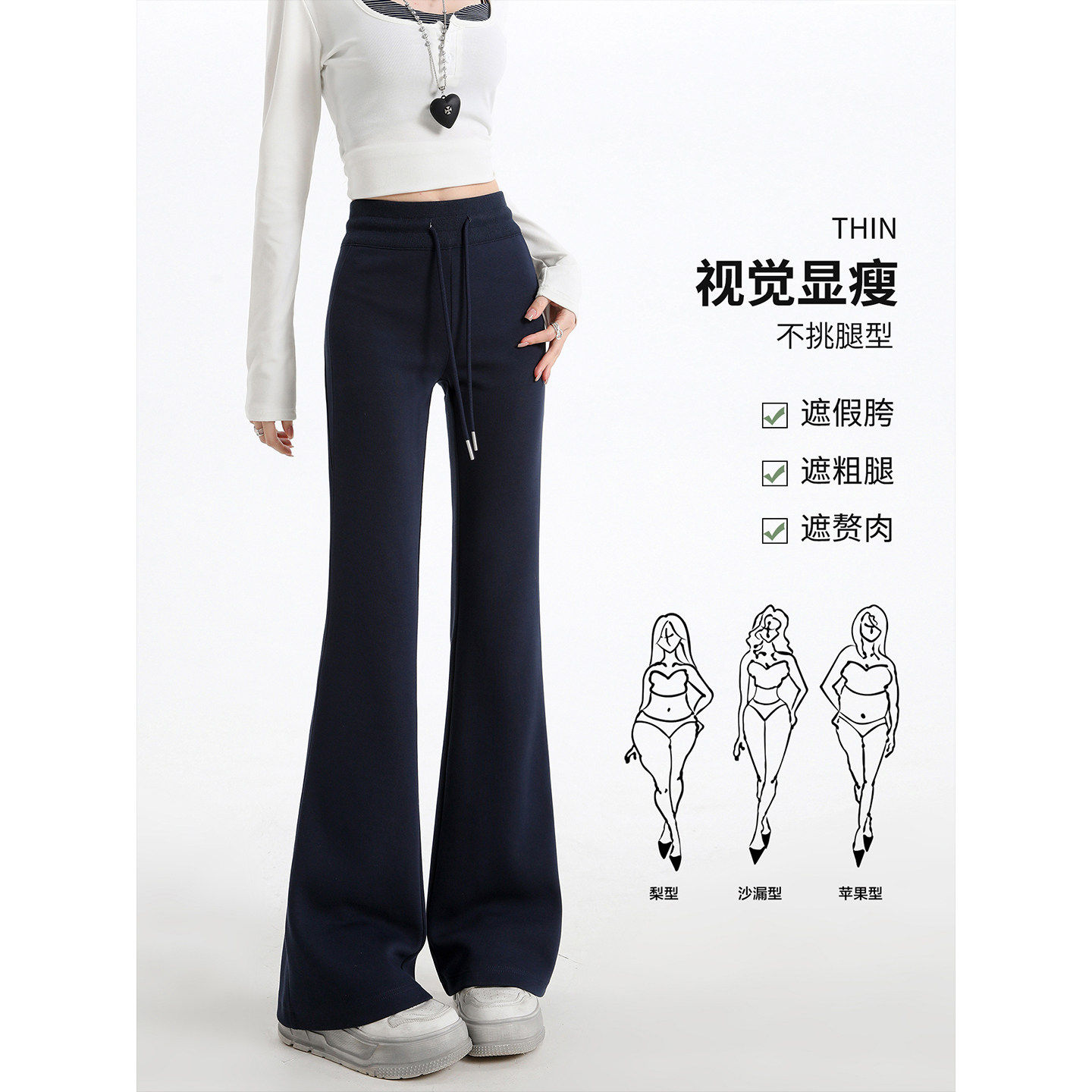 灰色阔腿裤女2026新款窄版运动微喇叭裤小个子夏季喇叭休闲厚棉裤