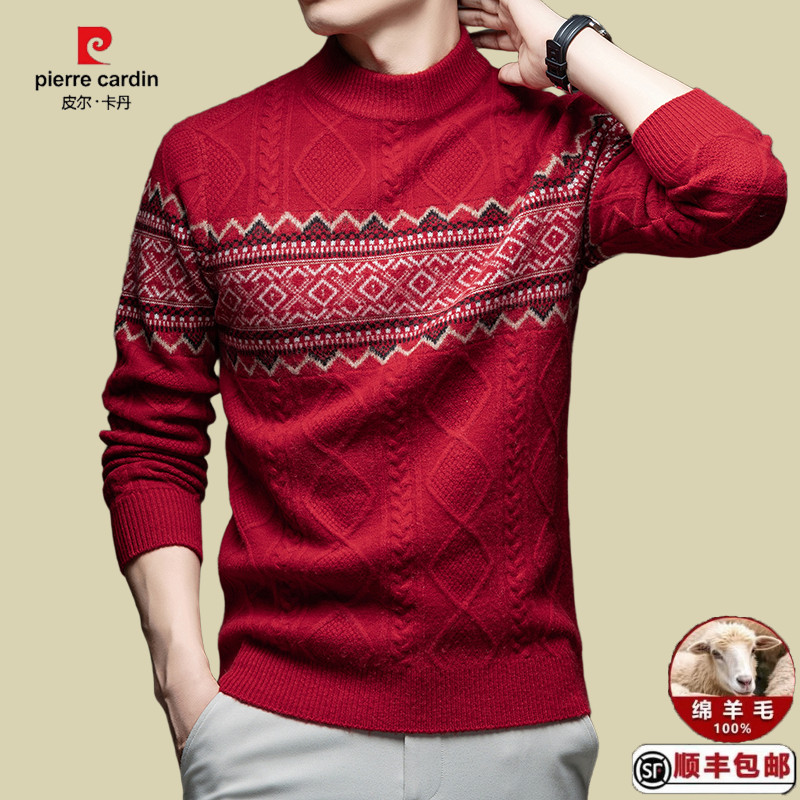 皮尔卡丹男士冬季本命年红色100%绵羊毛半高领提花针织衫加厚毛衣