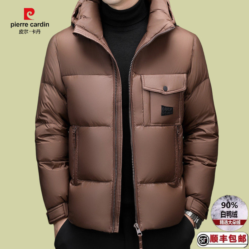 皮尔卡丹男士冬季新款短款羽绒服可脱卸帽加厚保暖白鸭绒加厚外套,男装,羽绒服,淘宝优惠券,粉丝福利购,淘宝优惠卷