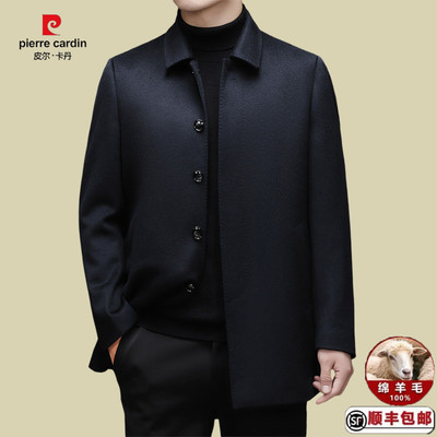 皮尔卡丹100%纯羊毛大衣男士中长款冬季可脱卸白鹅绒内胆毛呢外套