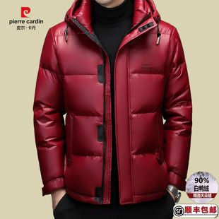 皮尔卡丹大码羽绒服男士短款2025冬季加厚时尚连帽保暖面包服外套