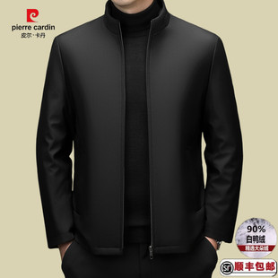 皮尔卡丹秋冬季高端商务立领羽绒服男士可拆卸内胆外套白鸭绒夹克