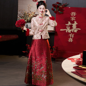 新中式 马面裙婚服汉服套装 2026新款 敬酒服小个子订婚礼服秋冬女