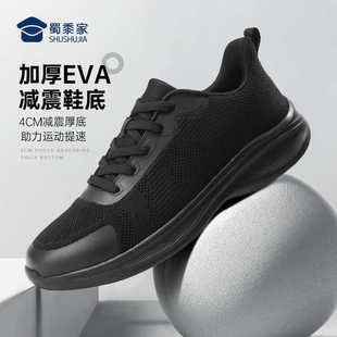 蜀黍家烈影减震速跑运动鞋男2024春季新款透气轻便软底休闲网面鞋