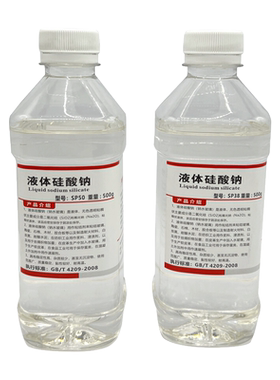 液体硅酸钾钠水玻璃500g大学试剂