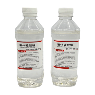 液体硅酸钾钠水玻璃500g大学试剂分析纯高模数工业铸造用泡化碱