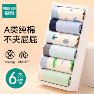 男童内裤纯棉a类儿童平角裤男孩四角短裤2025新款全棉宝宝中大童H