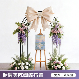 婚庆铁艺弧形拱门道具森系婚礼舞台背景造景排花路引花门仿真娟花
