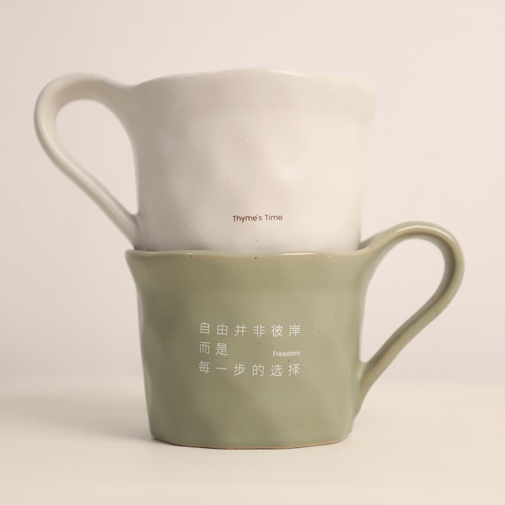 当下自由·马克杯、陶瓷杯、文艺咖啡杯、牛奶杯、早餐杯、茶杯