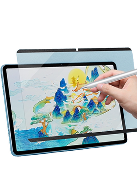 膜法屋适用华为matepad11类纸膜