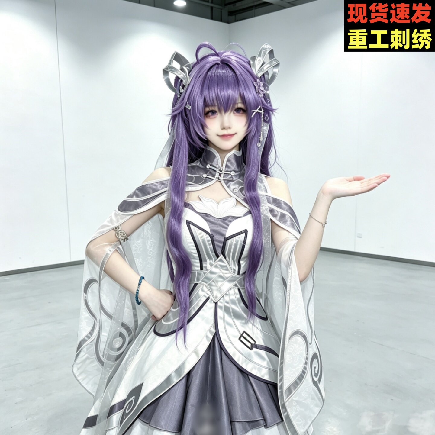 西施归墟梦演cos服女全套装西施cosplay伴生皮服王的使者同款游戏
