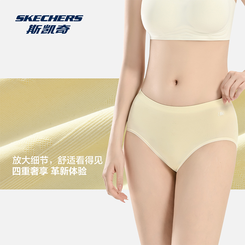 斯凯奇10A级抗菌桑蚕丝内裤女士