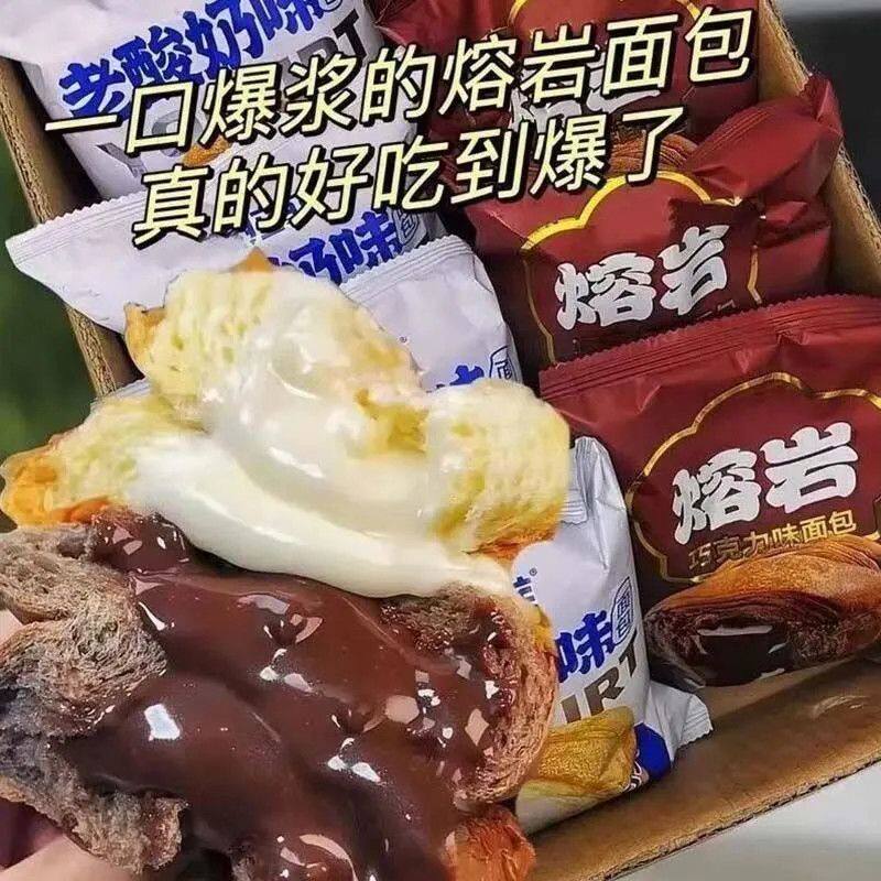 爆浆熔岩夹心面包早餐下午茶小吃