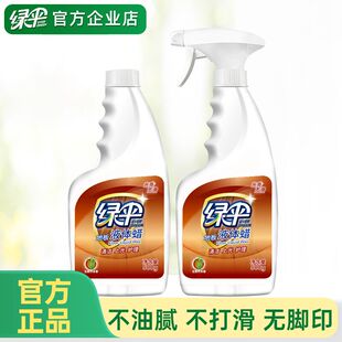 绿伞液体地板蜡2瓶实木家具复合地板清洁保养护理剂精油打蜡家用