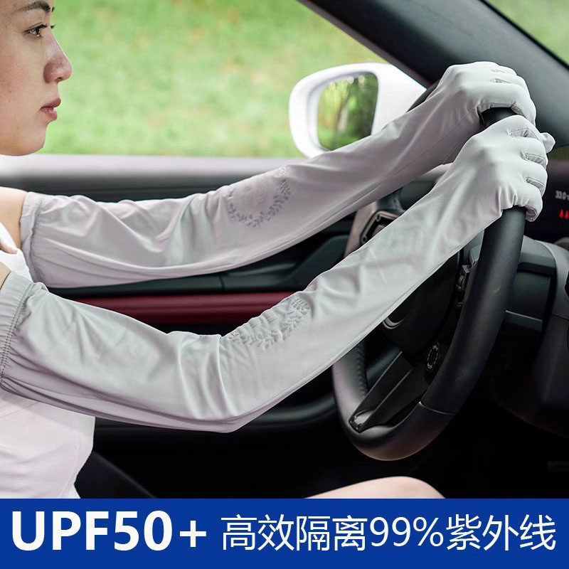 德国宽松防晒手套女一体冰丝袖套长款手臂套骑行开车防紫外线护袖