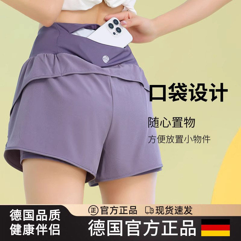 德国运动短裤女速干夏季新款训练健身三分裤防走光跑步专用套装