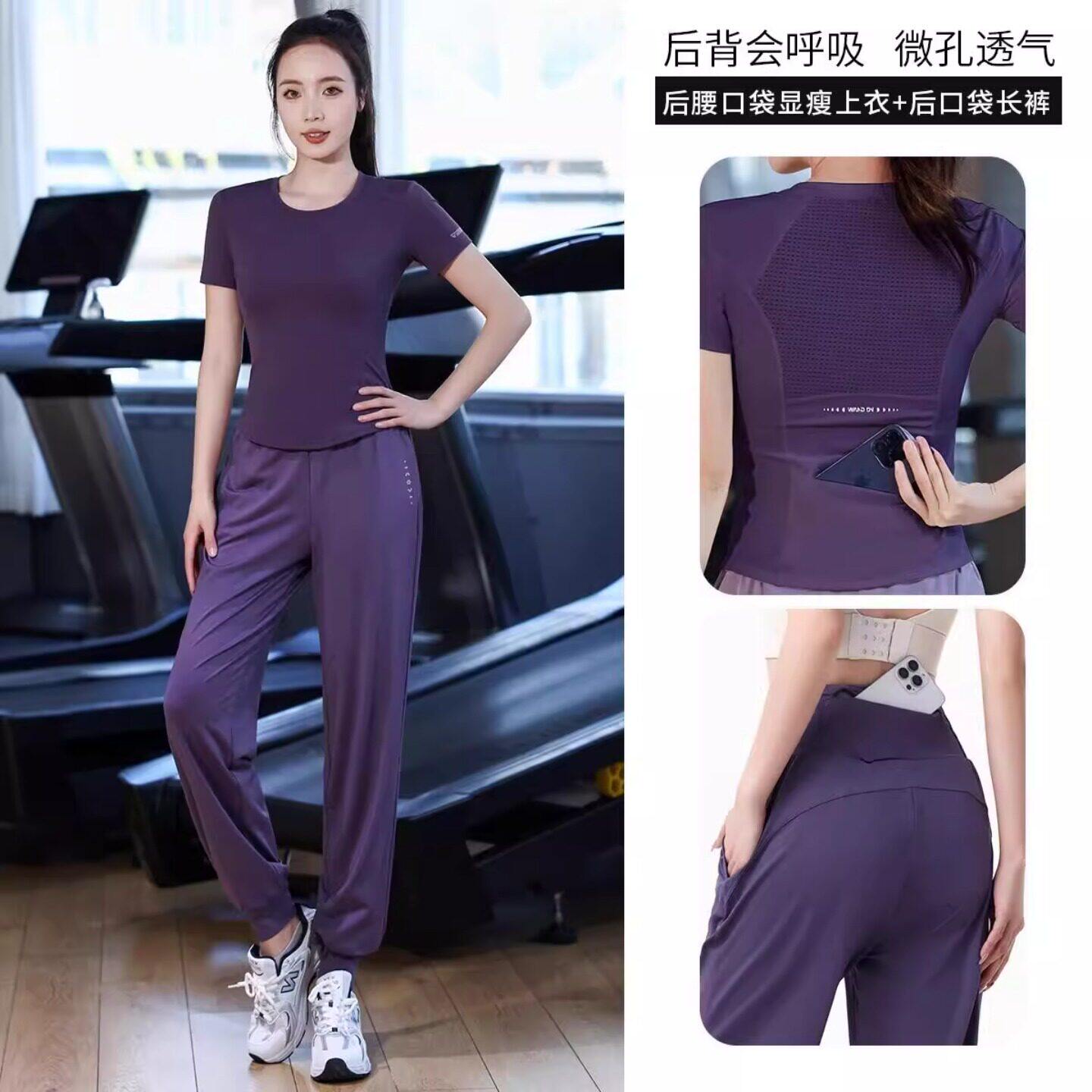 Next Lori瑜伽服春夏款套装女专业运动服跑步上衣健身训练速干服