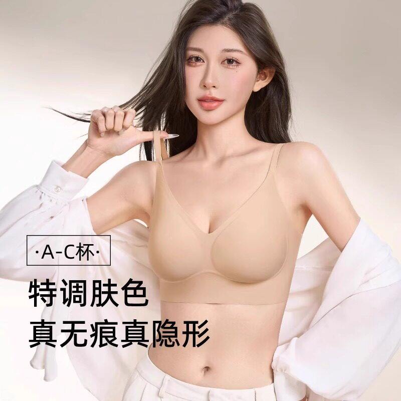 维多利亞无痕粉底液隐形内衣女士小胸聚拢提拉防下垂收副乳文胸罩