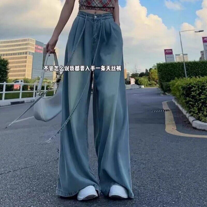 韩国Uamtor复古慵懒天丝阔腿牛仔裤女夏季大码胖mm抽绳冰丝拖地裤