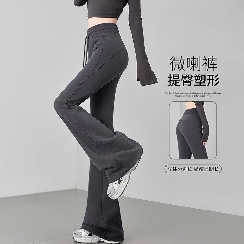 韩国Uamtor微喇运动裤女春秋季高腰显瘦休闲卫裤垂感不贴腿喇叭裤