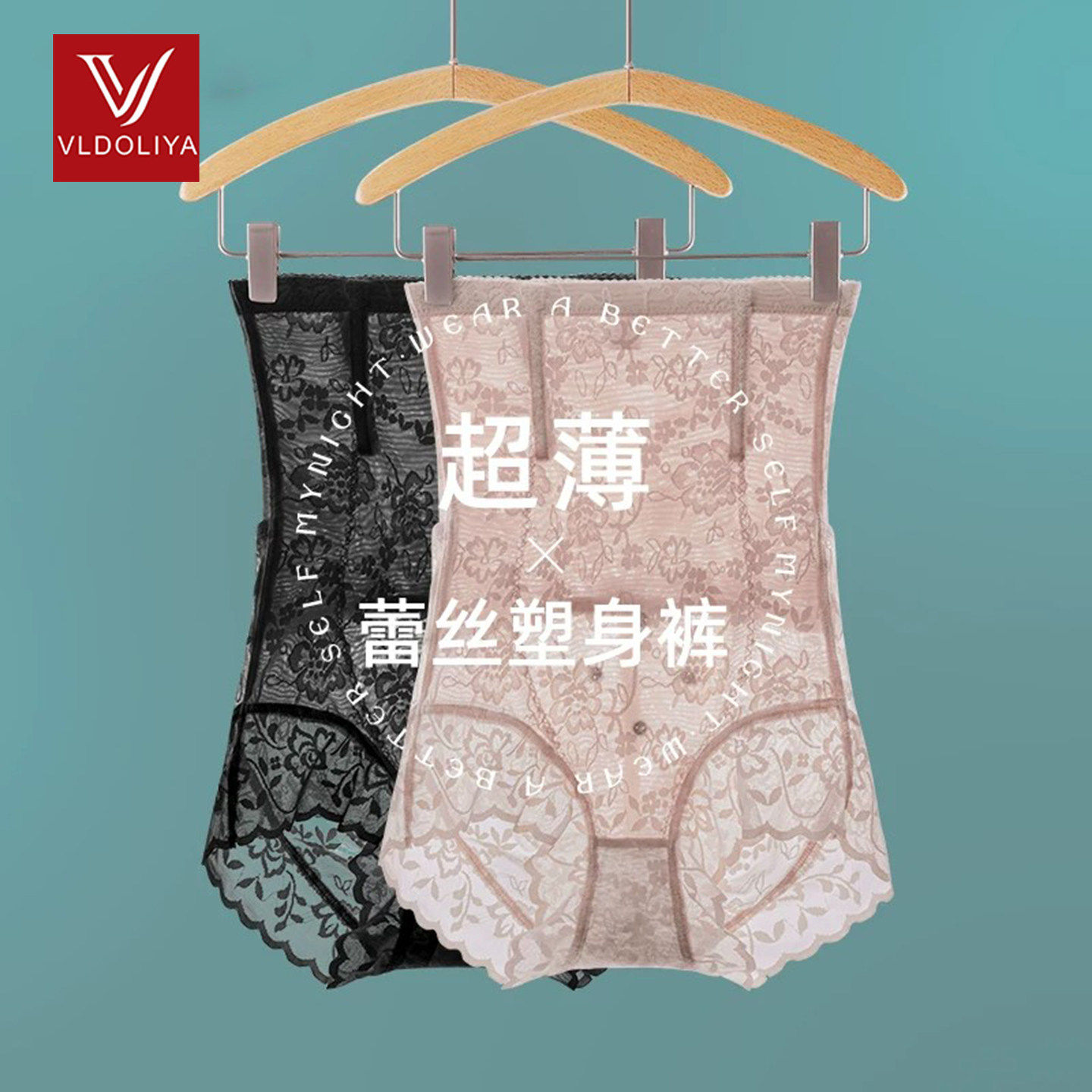 维多利亞女三角裤蕾丝薄款高腰收腹裤强力收小肚子塑身提臀内裤
