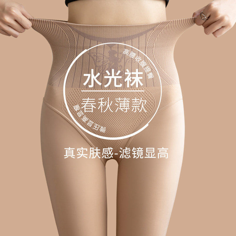 日本光腿神器女纯色打底裤2026秋季新款连裤袜外穿丝袜裸感防勾丝