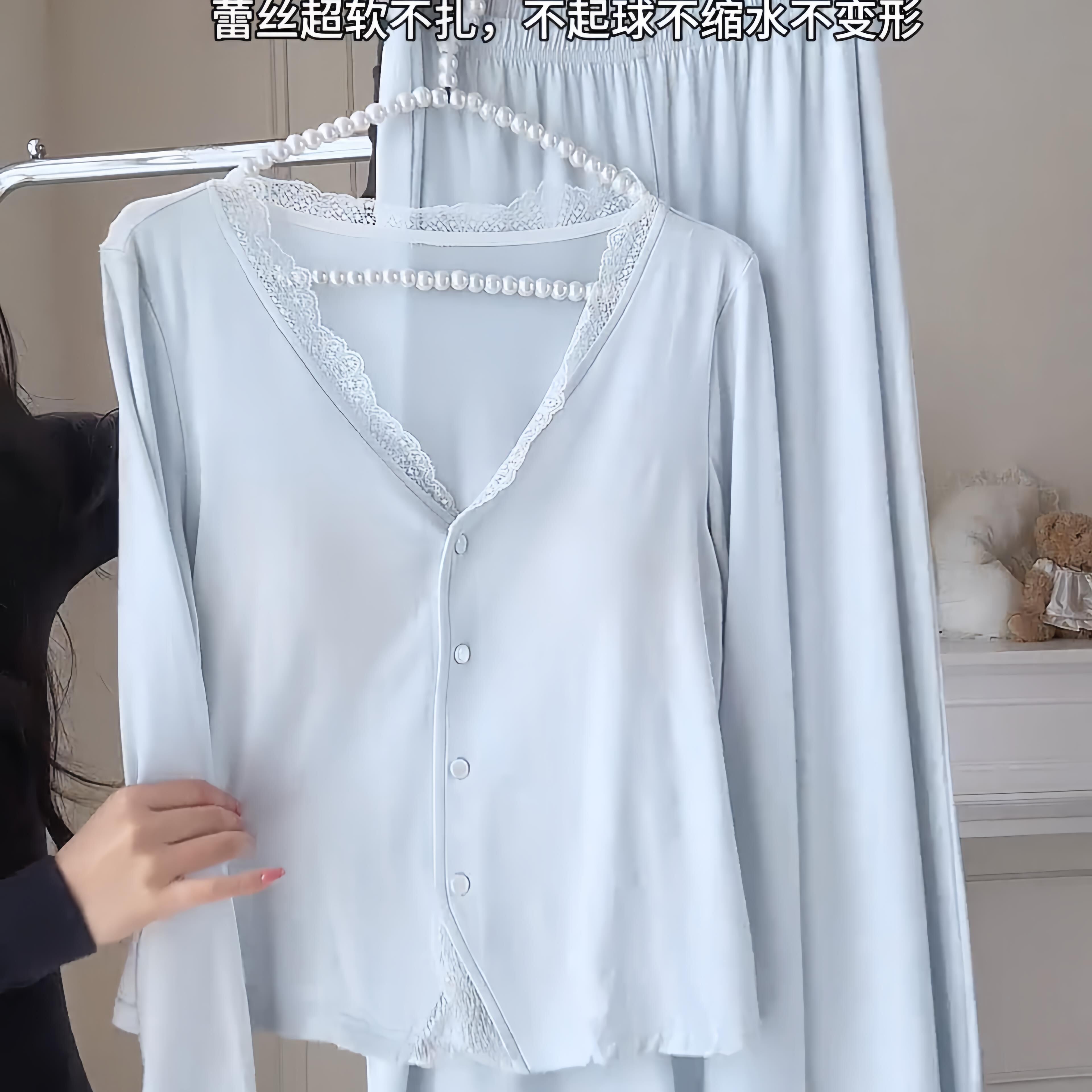 维多利亞莫代尔V领带胸垫睡衣女新款长袖长裤蕾丝边家居服套装
