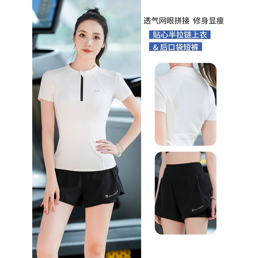 Next kiss夏季户外晨跑健身服短袖上衣运动健身房跑步瑜伽服套装