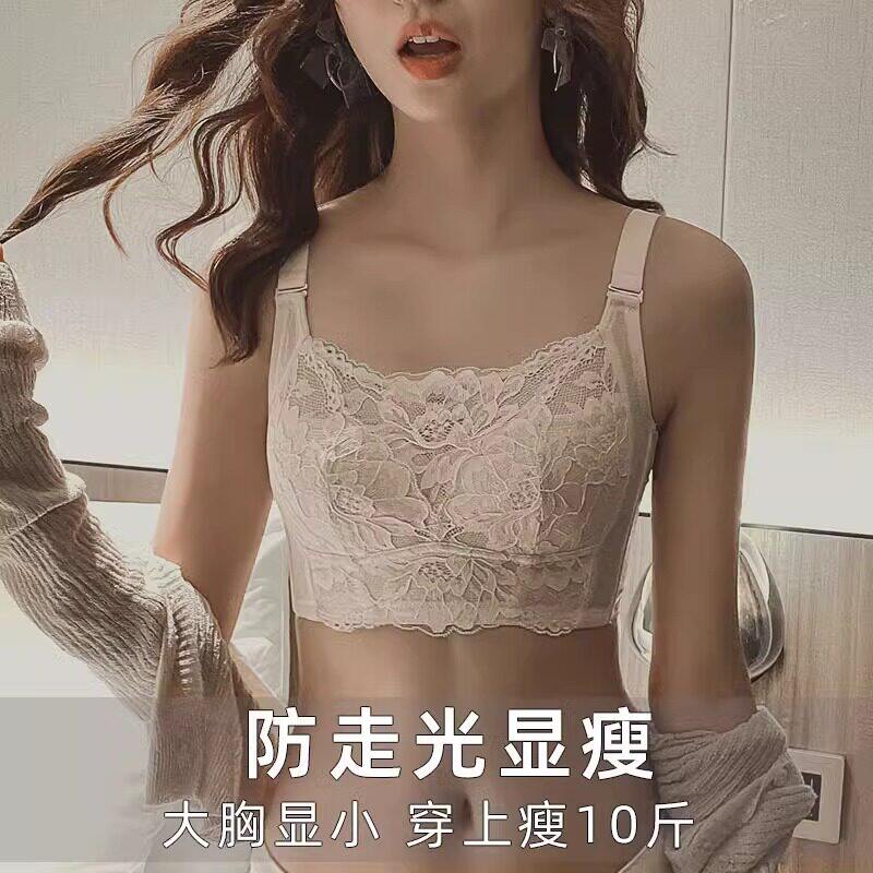 维多利亞调整型内衣女大胸显小显瘦全包性感薄款无钢圈文胸防走光