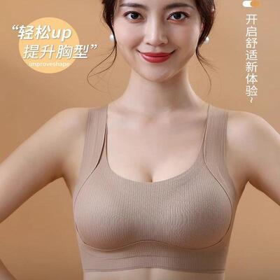 【维多利亞victorai】无痕运动聚拢收副乳防下垂提拉上托背心文胸