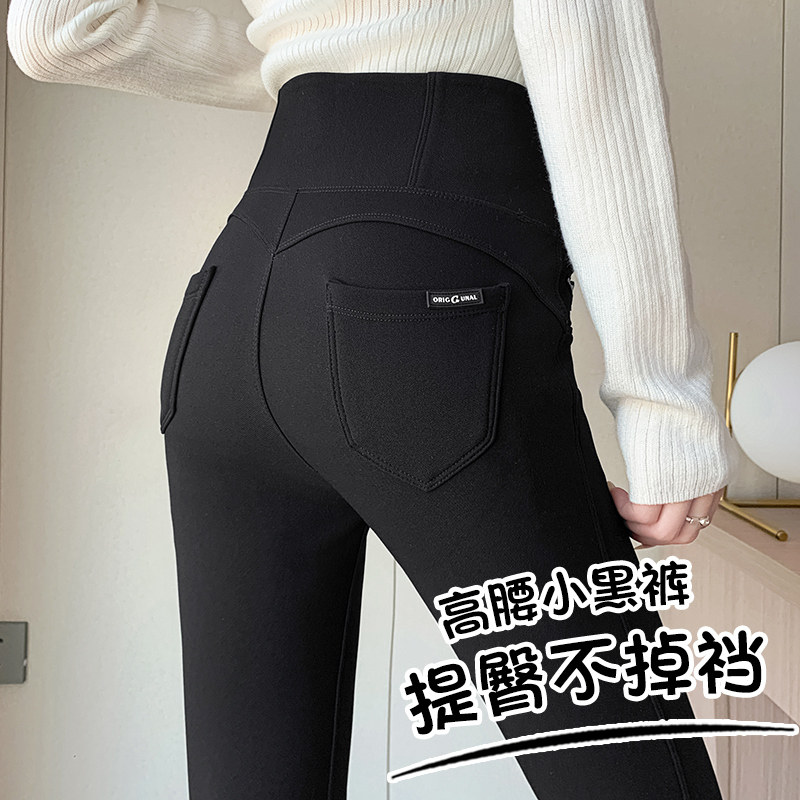 英国DHWA弹性紧身高腰小黑裤女外穿2025春秋冬新款显瘦小脚打底裤