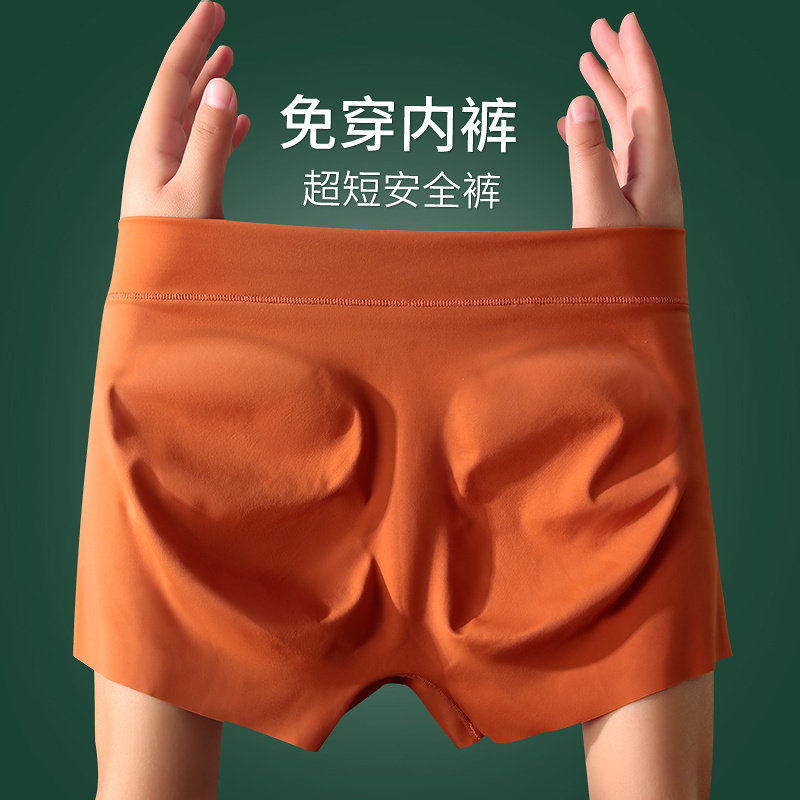日本冰丝平角无痕安全内裤女防走光提臀防夹臀四角二合一短裤薄款