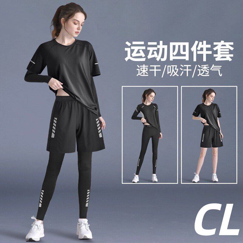 德国2026新款跑步运动套装女秋季晨跑速干衣专业健身服训练跑步服