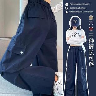 MDCW米兰风工装裤女春秋季新款小个子高腰阔腿伞兵加绒裤子