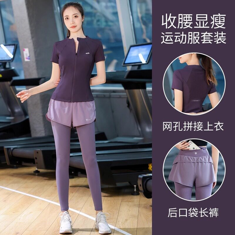 MDCW米兰风大码专业健身服夏季透气拉链短袖跑步运动女套装