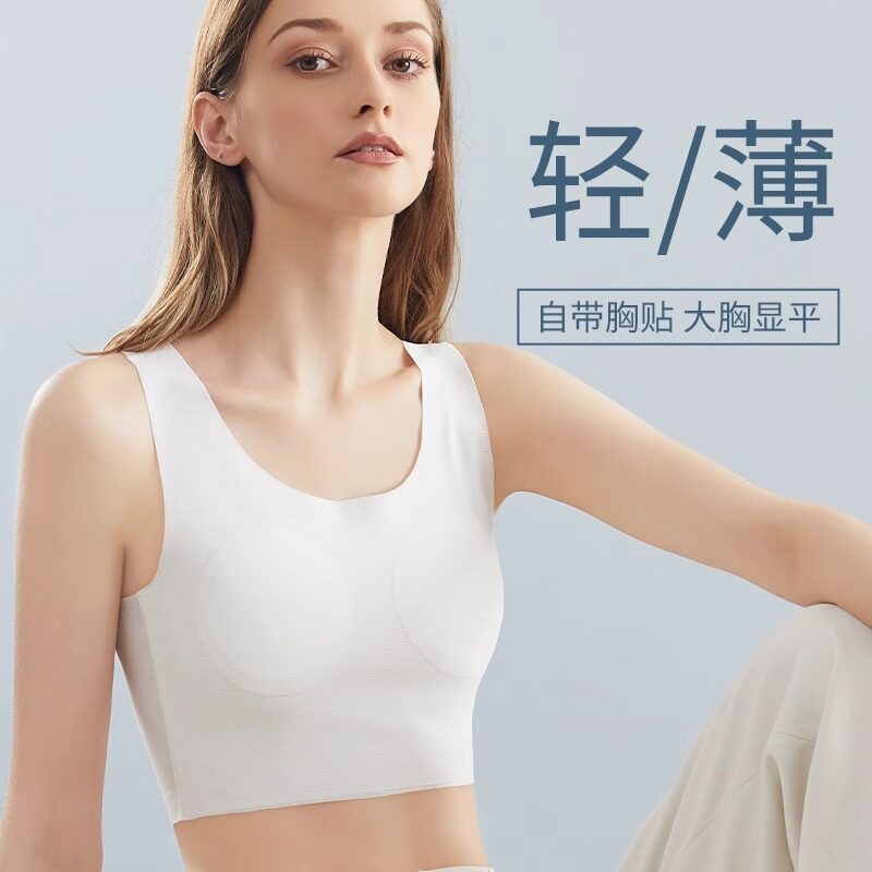 维多利亞无痕束胸内衣女大胸显小夏季薄款裹胸塑胸运动背心文胸罩