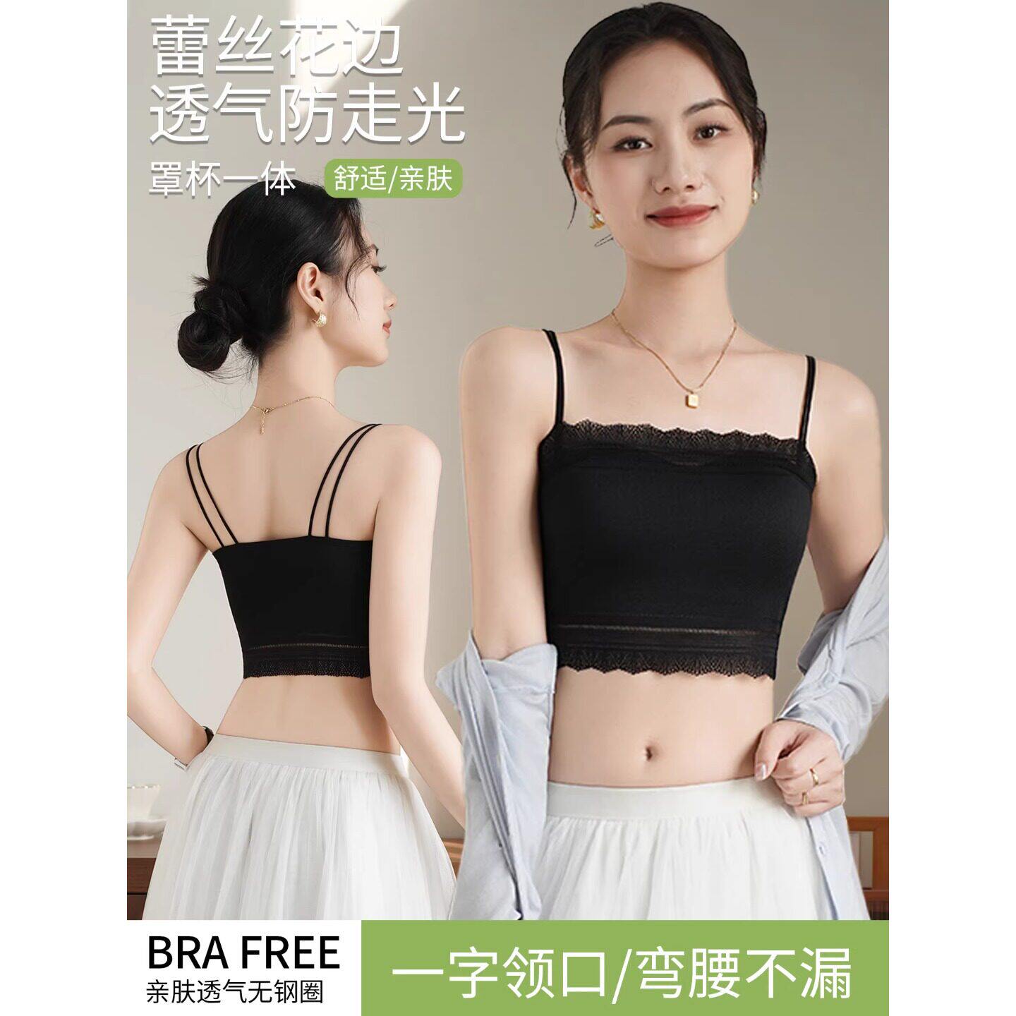 维多利亞蕾丝抹胸内衣女士美背可外穿防走光带胸垫文胸一体式背心