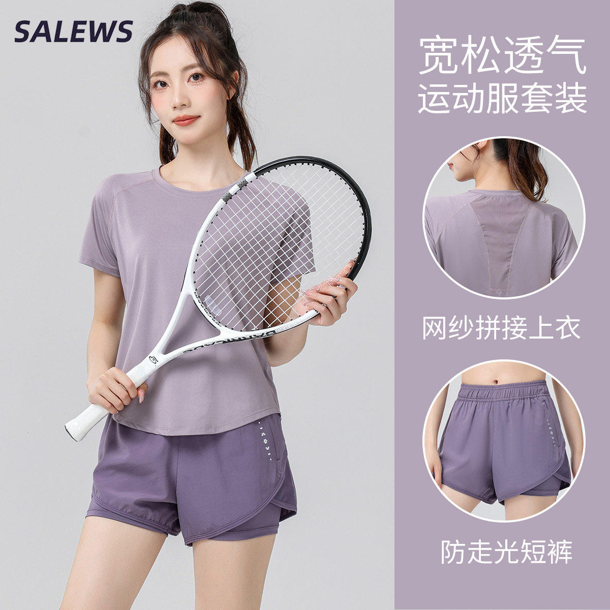德国夏季速干跑步运动套装女宽松晨跑健身训练服高级感短袖瑜伽服