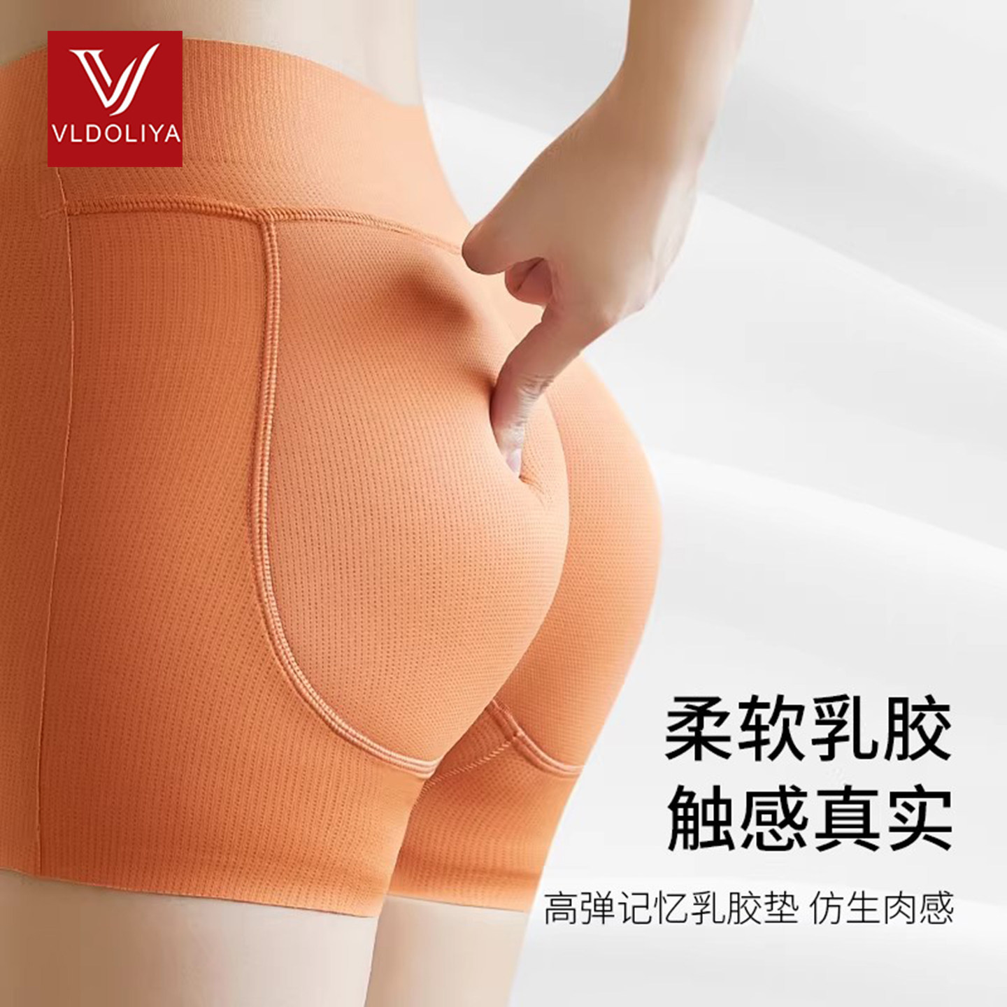 维多利亞自然薄款假屁股内裤女蜜桃臀丰臀提臀无痕安全裤翘臀神器